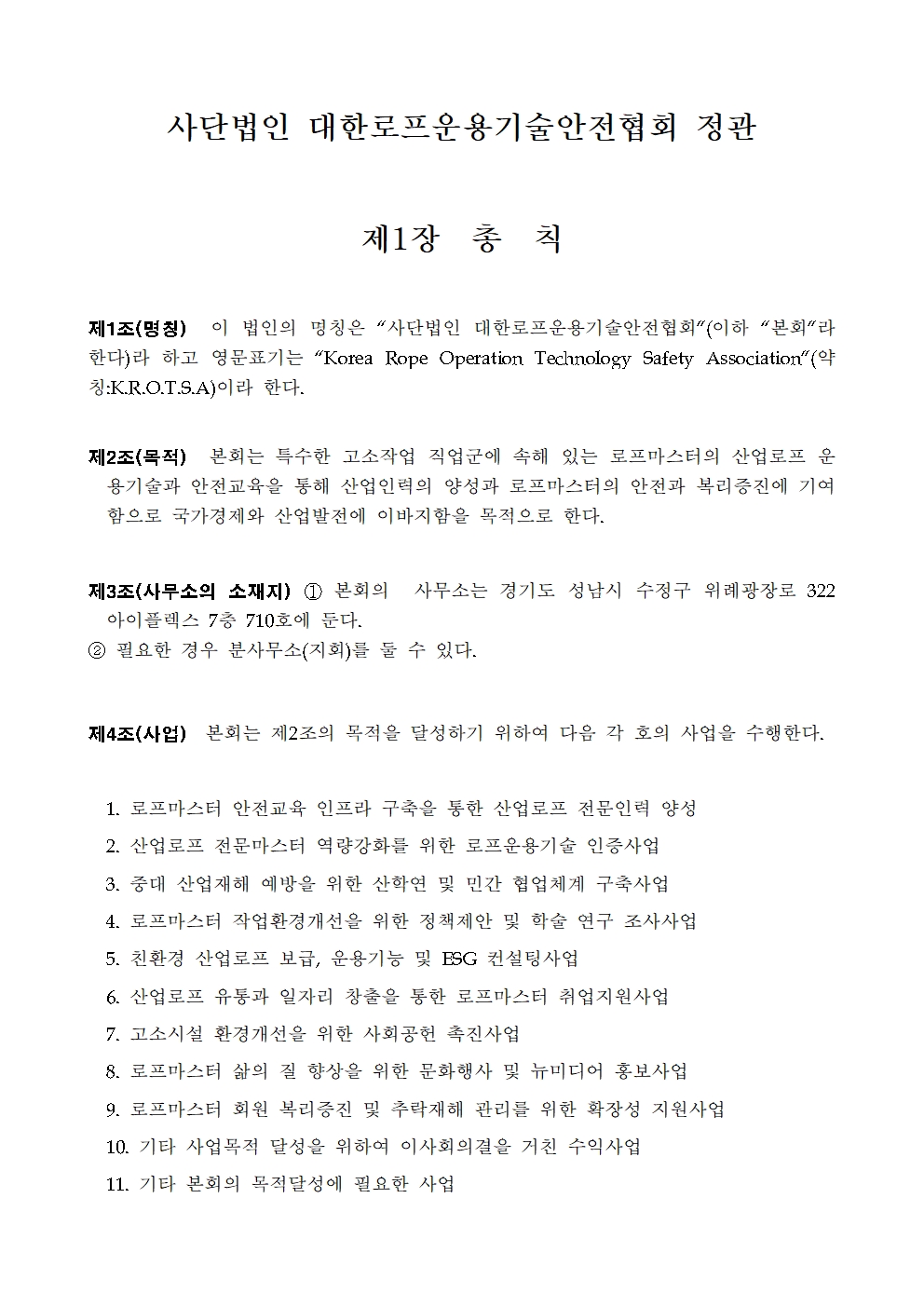 정관001.jpg