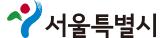 서울특별시